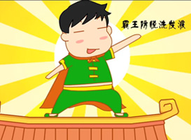 尊龙凯时 - 人生就是搏!告白篇